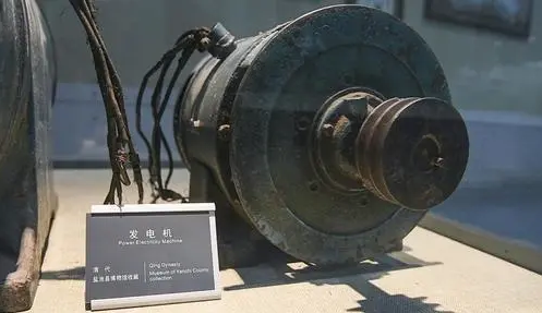 慈禧曾使用的发电机